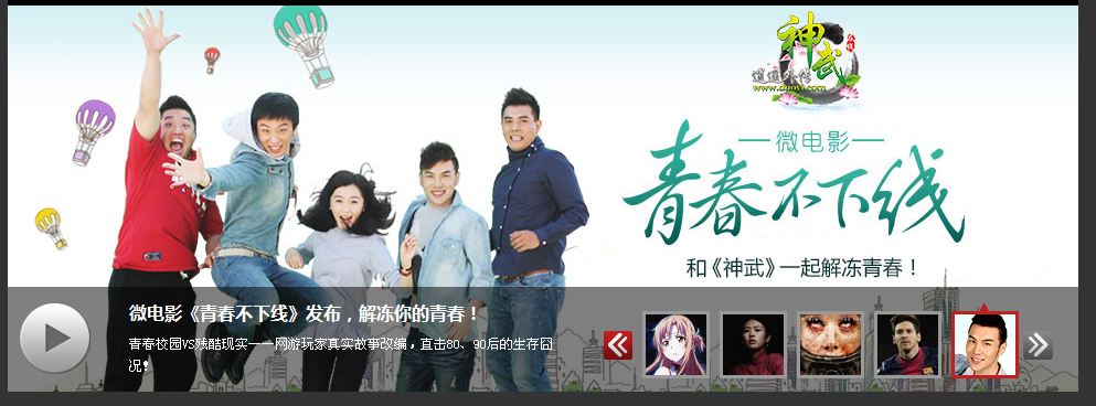 jQuery图片左右滚动banner代码下载