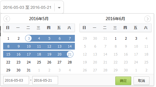 pickerDateRange日期范围选取