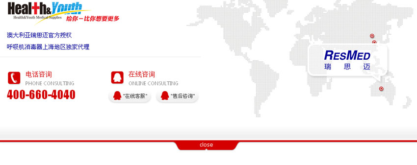 jquery toggle事件制作顶部浮动层点击滑动下拉在线客服...