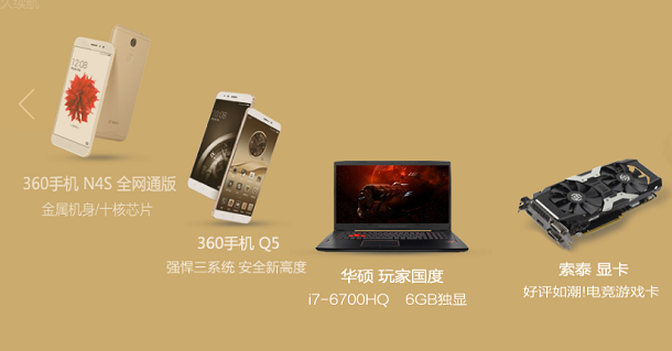 jQuery圆弧形图片播放插件 可自动播放