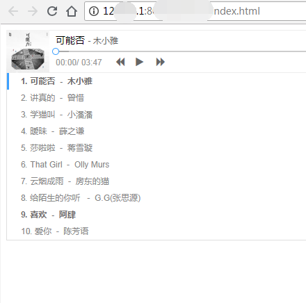 超级实用精简的音乐播放器源码