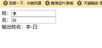 初学Vue计算属性功能案例
