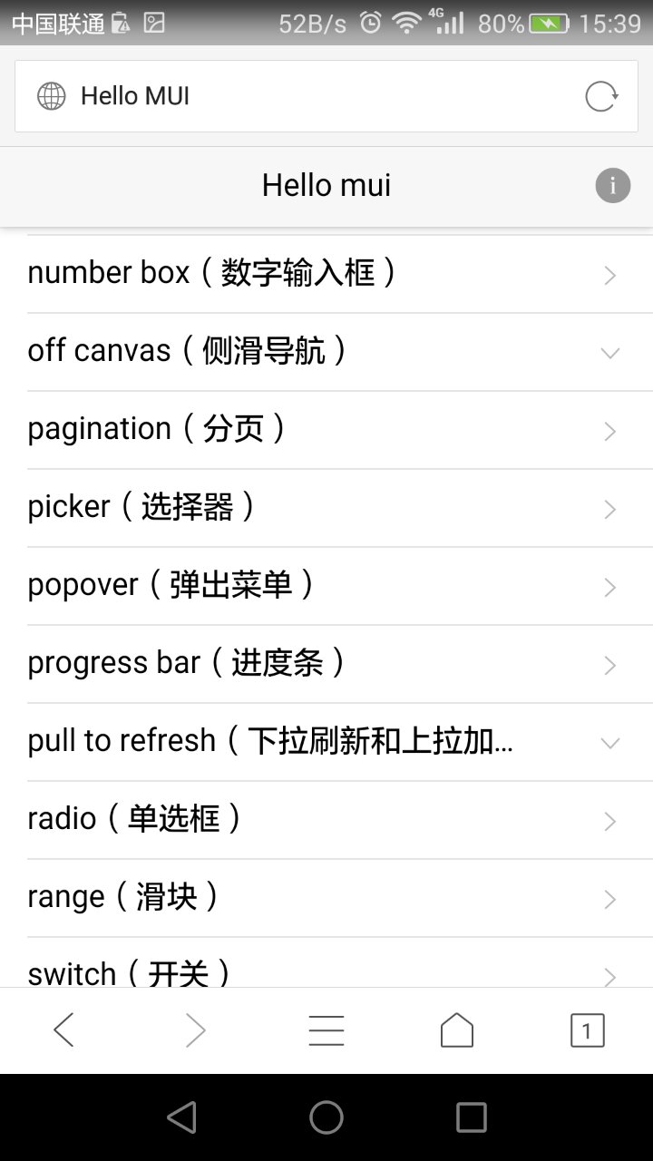 手机html各种特效