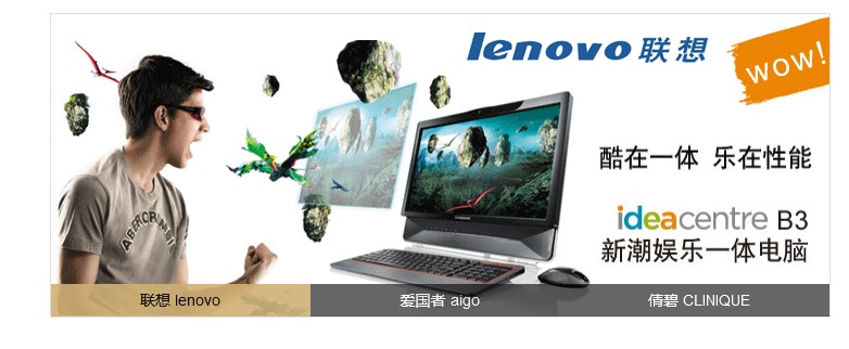 js三屏透明焦点幻灯片