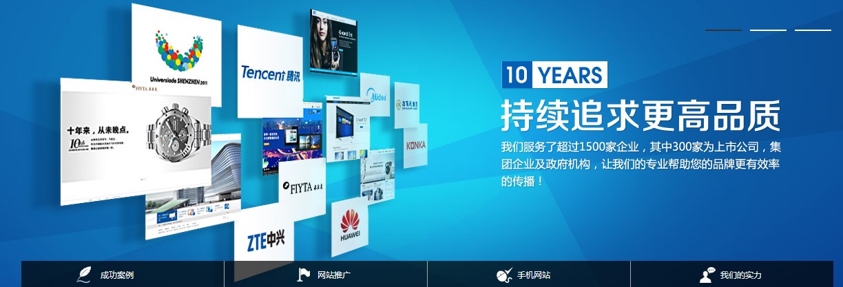 鼠标划入竖向伸展jQuery焦点图