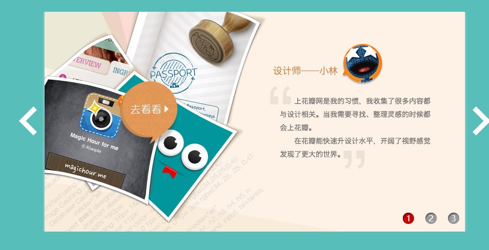 2022最新jQuery图片淡出淡进自动切换
