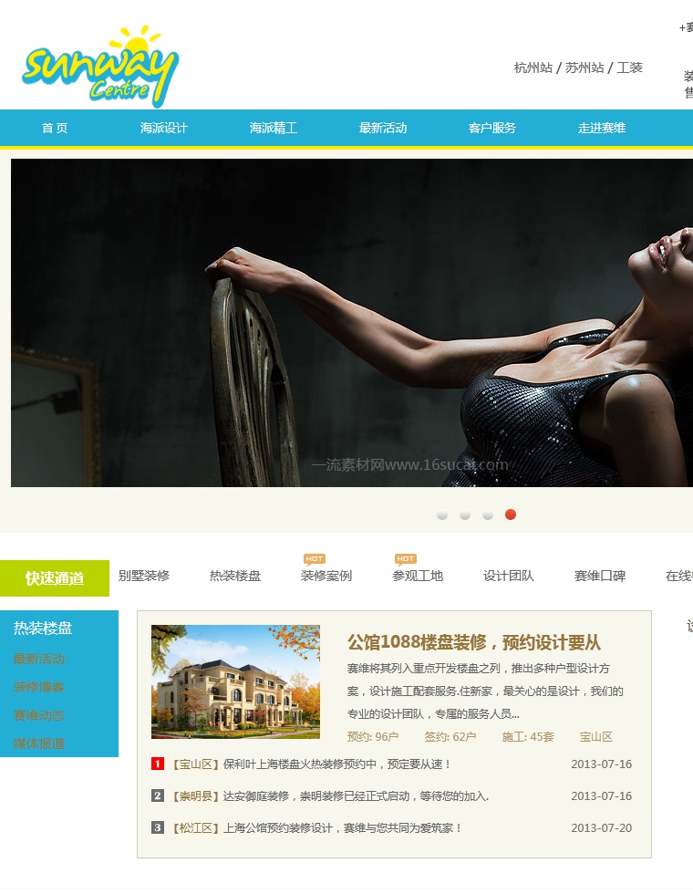 营销型企业门户网站模板html代码模板下载