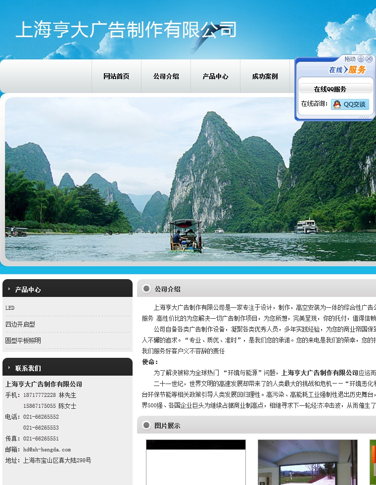 163邮箱企业模板下载