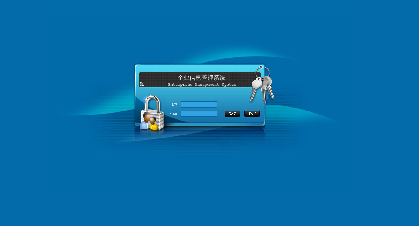 精美的后台登录界面模板