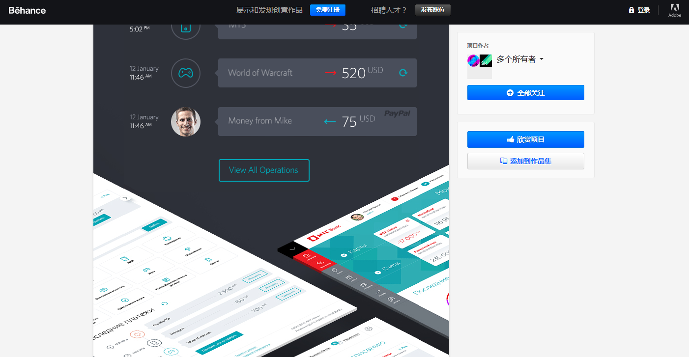 仿Behance