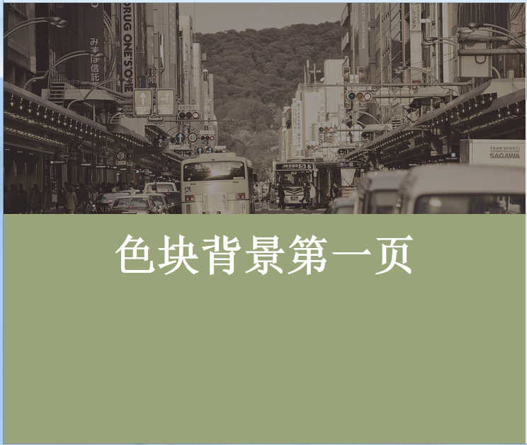 单页面视差滚动网站设计模板