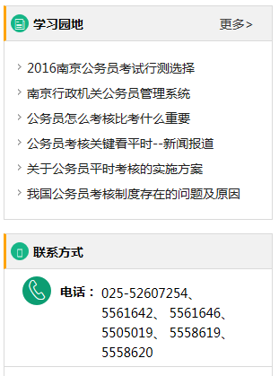 分享一个超级简洁的后台考核系统模板