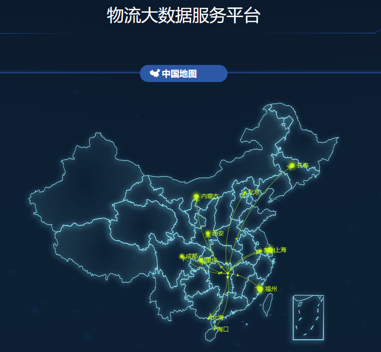 最新物流大数据服务平台网站模板