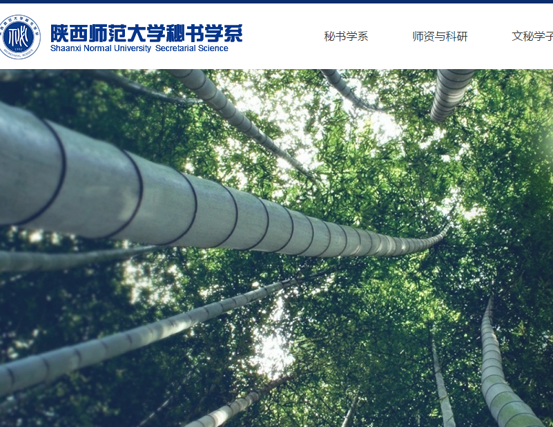 蓝色宽屏的国内教育类网站模板全站静态html下载