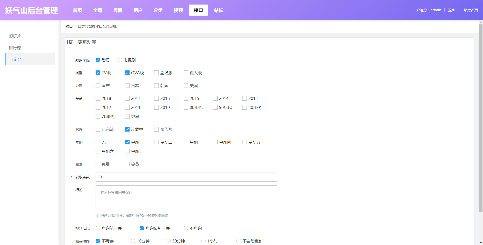 输入图片说明