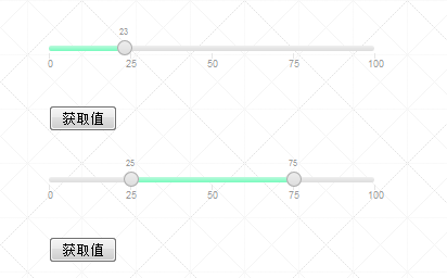 jQuery+jRange数值范围选择控件_鼠标拖动数值范围