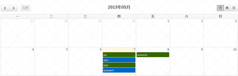 PHP+Mysql+FullCalendar日历拖动与数据保存