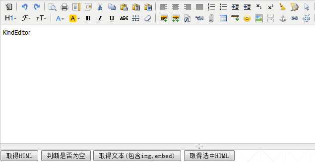 kindeditor国内最受欢迎的HTML编辑器