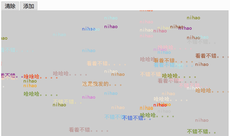 html5 canvas仿视频网站文字弹幕动画特效