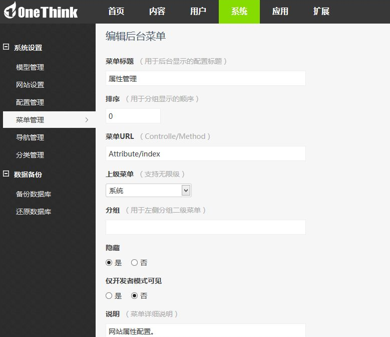 Thinkphp超级好用的权限Auth认证类源码下载