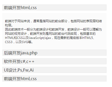 JQuery滑动门垂直滑动门鼠标点击滑动切换