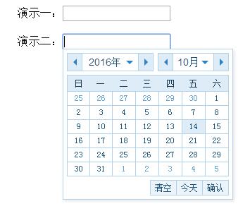 原生js日历控件年月日时间选择器代码