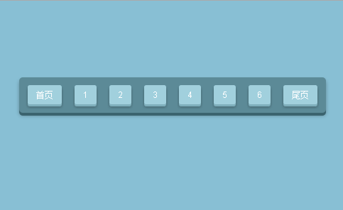 纯css3立体的分页按钮效果