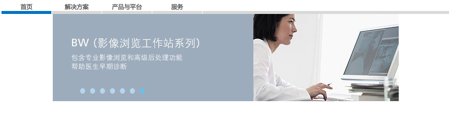 导航加渐变轮播
