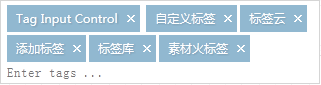 jQuery仿ace添加标签