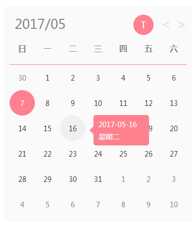 jquery粉红色带提示的日期日历插件