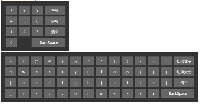 jQuery网页虚拟键盘_数字键盘_字母键盘代码