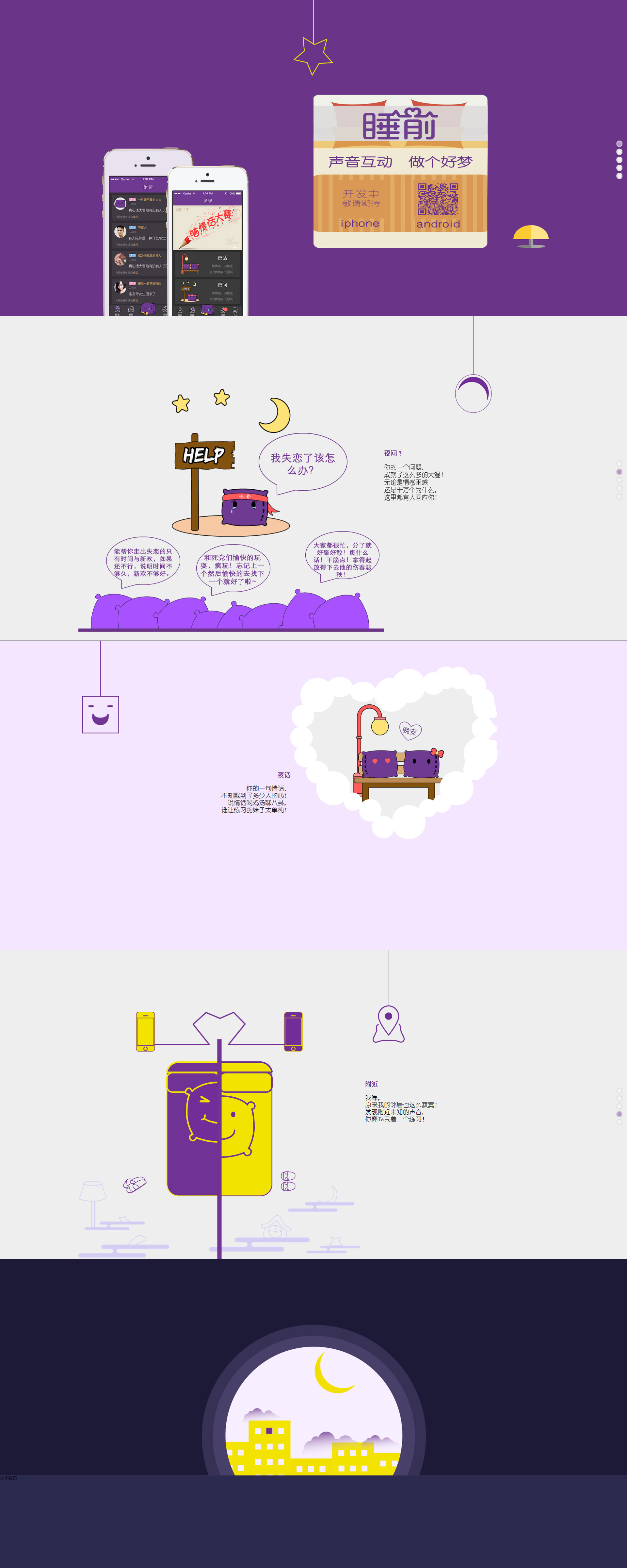 滚动图片代码，滚动图片代码html