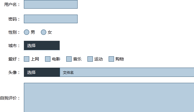 jQuery表单美化插件cForm