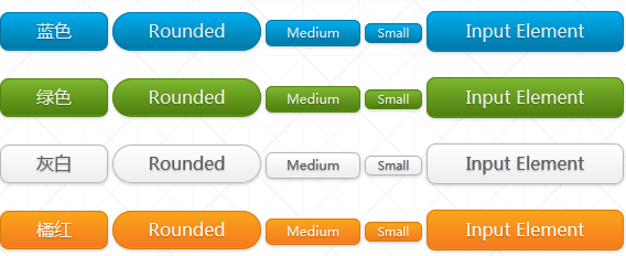 CSS3不同背景颜色的圆角按钮