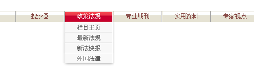 div css样式表A标签属性hover纯CSS下拉菜单