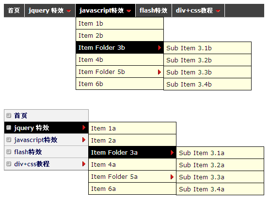 js导航菜单插件制作js顶部导航菜单和侧面js导航菜单