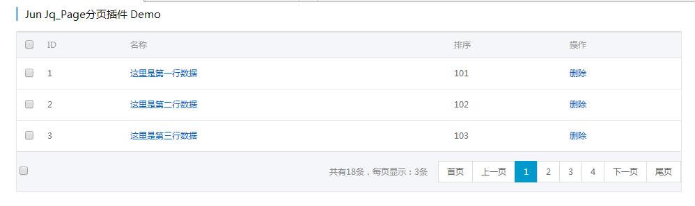 Jun Jq_Page分页插件Demo