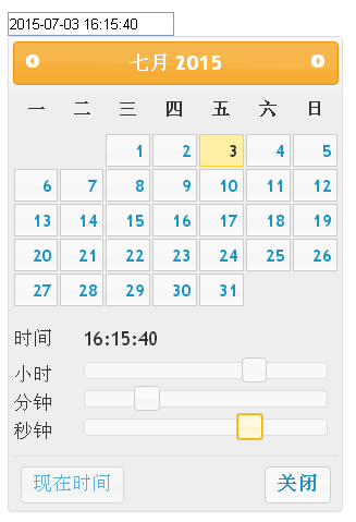 JQuery ui日期控件支持时分秒日期选择器代码