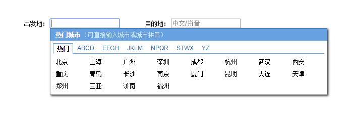 输入关键字或者首字母选择城市