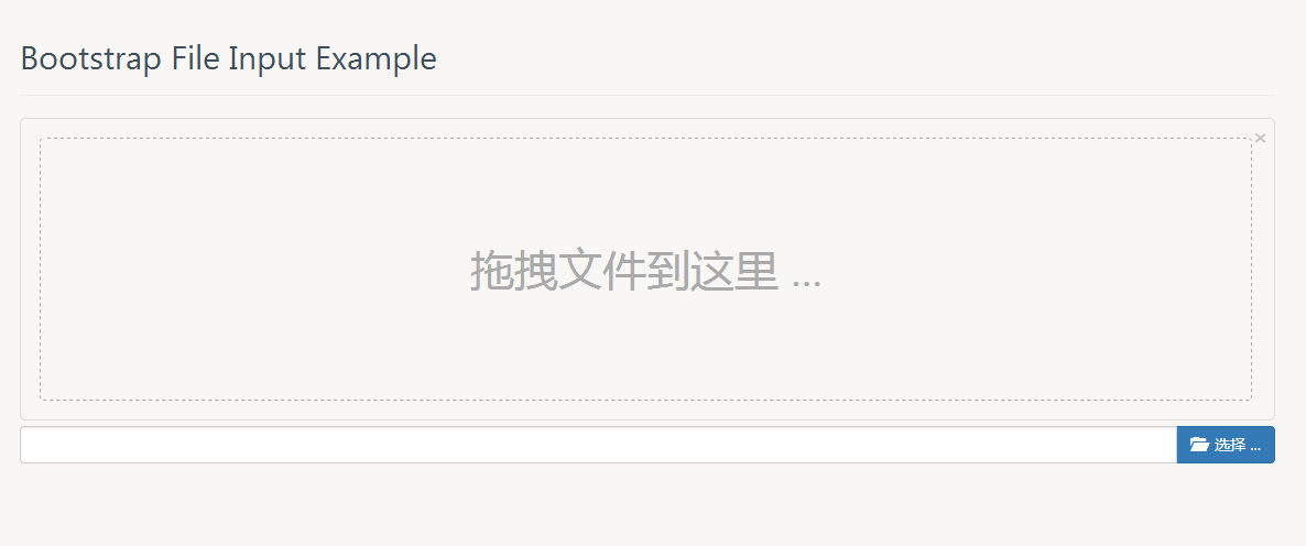 Bootstrap File Input Example