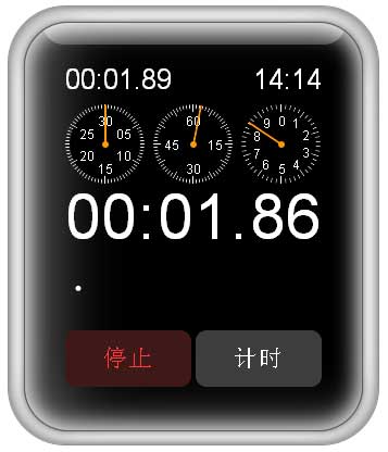 js css3仿苹果手表计时器计时代码