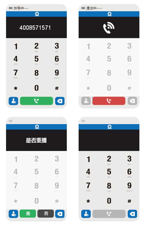 jquery phone网页版手机拨号界面特效