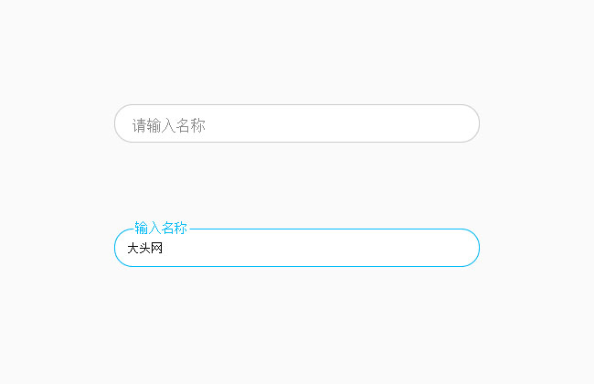 jquery点击搜索框文字向上浮动提示
