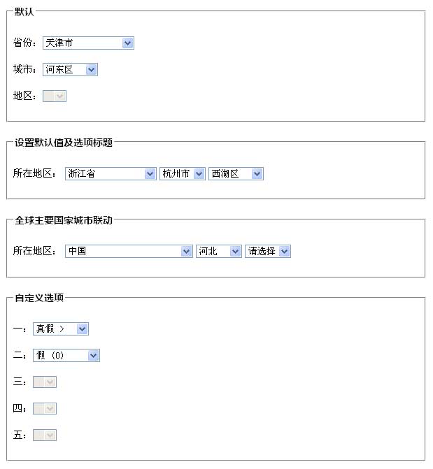 jquery cxselect联动插件select多级联动下拉菜单