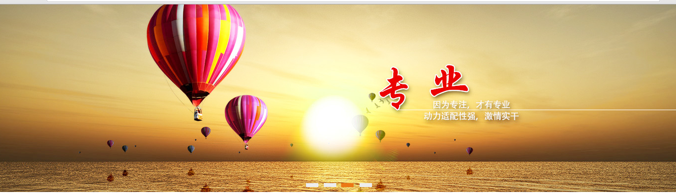 一款jquery简单大气的平铺轮播