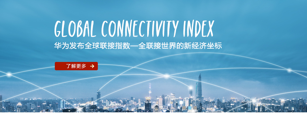 全屏无缝连接轮播效果