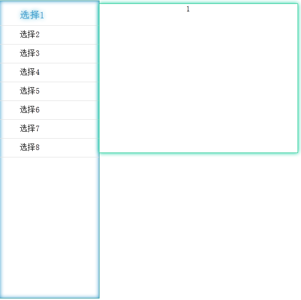 css3和jquery实现动态悬乎菜单展示