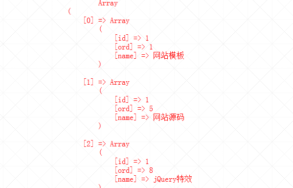 php二维数组排序