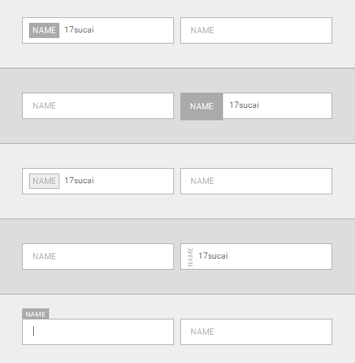 CSS3输入文字input文本框动画效果