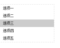 点击div部分区域选中整个元素